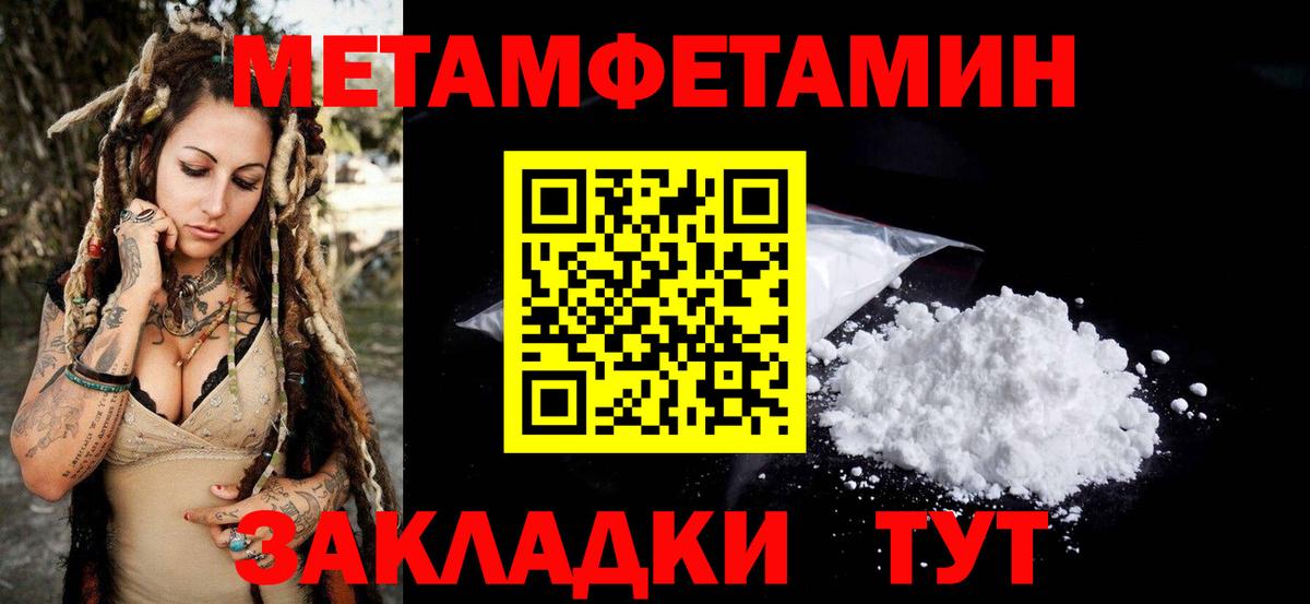 Тольятти  Амфетамин 97%  АМФ  Вход с VPN 
