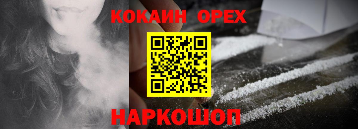 КОКАИН Перу Тольятти