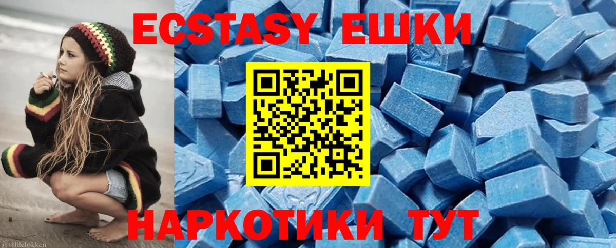 Тольятти  ЭКСТАЗИ  ЭКСТАЗИ louis Vuitton  Вход с VPN  Ecstasy 280 MDMA 