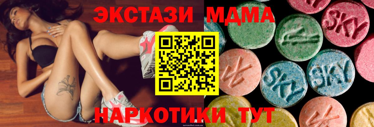 Ecstasy бентли Тольятти