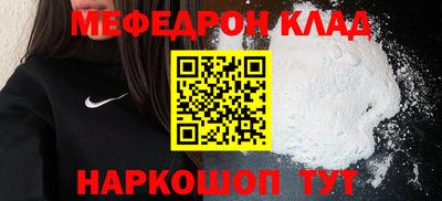 МДМА Кунгур