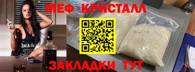 соль ск Кумертау