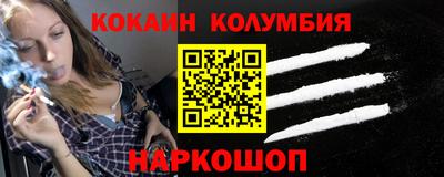 мяу мяу кристалл Кулебаки