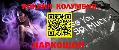 МДМА Кунгур