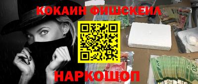 соль ск Кумертау