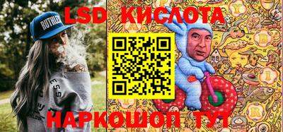 МДМА Кунгур
