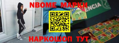 МДМА Кунгур