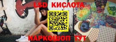 мяу мяу кристалл Кулебаки