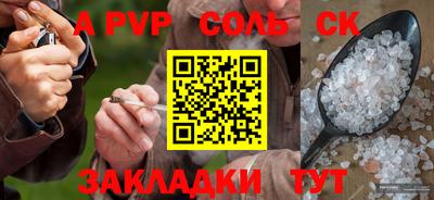 мяу мяу кристалл Кулебаки