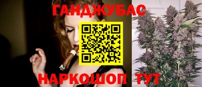 мяу мяу кристалл Кулебаки