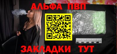 соль ск Кумертау