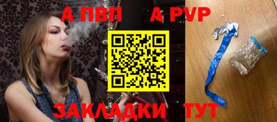 соль ск Кумертау
