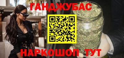 соль ск Кумертау