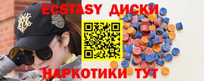 мяу мяу кристалл Кулебаки