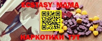соль ск Кумертау