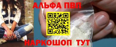 мяу мяу кристалл Кулебаки