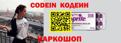 мяу мяу кристалл Кулебаки