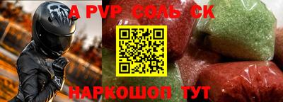мяу мяу кристалл Кулебаки
