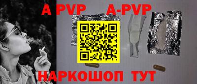 мяу мяу кристалл Кулебаки