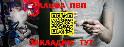 соль ск Кумертау