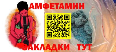 соль ск Кумертау