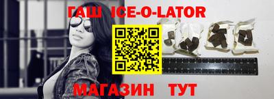 мяу мяу кристалл Кулебаки