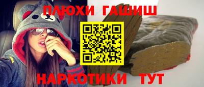 мяу мяу кристалл Кулебаки