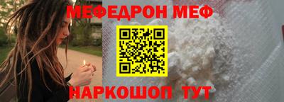 МДМА Кунгур
