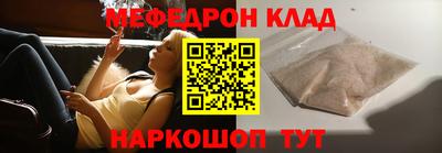 соль ск Кумертау