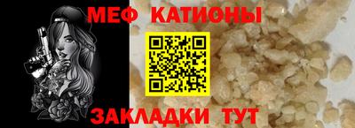 соль ск Кумертау