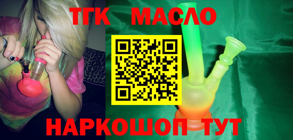 hydra вход  ТГК жижа  Вход с VPN  Тольятти 