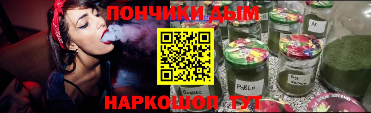МАРИХУАНА семена  Вход с VPN  Марихуана MAZAR  Тольятти 