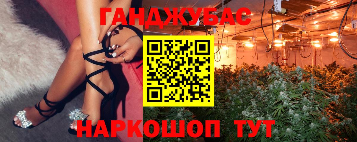 Бошки марихуана семена Тольятти